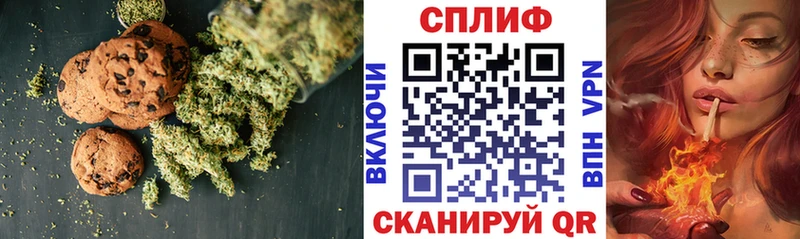 Cannafood конопля  сколько стоит  Североморск 