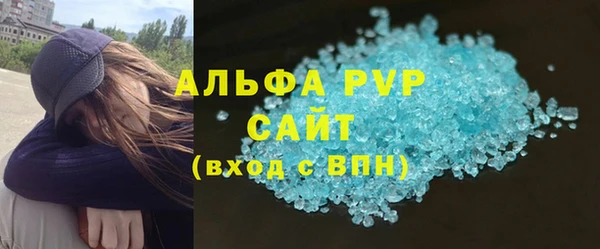 ALPHA-PVP Абаза