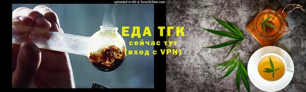 MDMA Абдулино