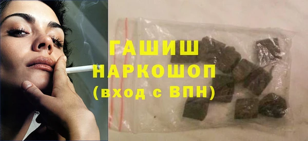 MDMA Абдулино