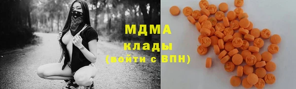 бутират Надым