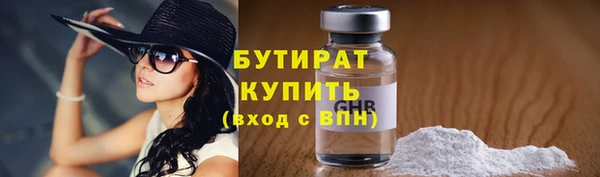 MDMA Абдулино