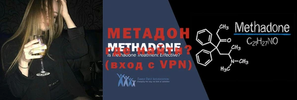 ALPHA-PVP Абаза