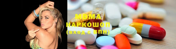 ALPHA-PVP Абаза