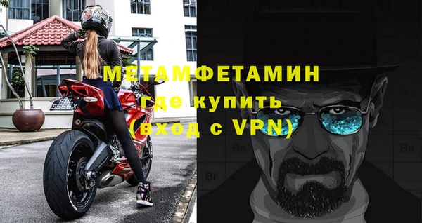 ALPHA-PVP Абаза