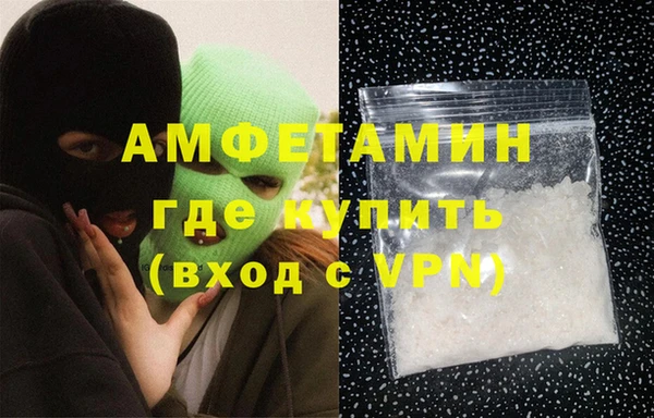 ALPHA-PVP Абаза