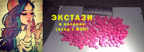 ALPHA-PVP Абаза