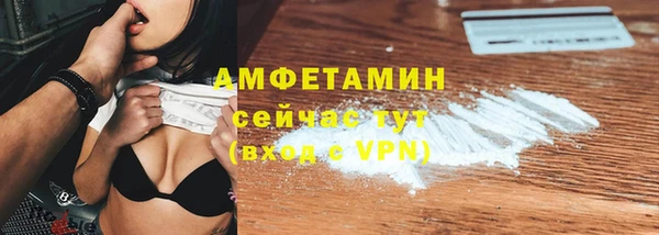 MDMA Абдулино