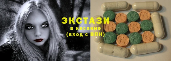 MDMA Абдулино