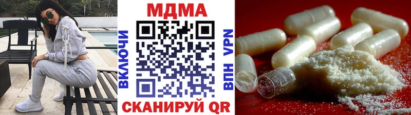 МДМА Molly  что такое   Североморск 
