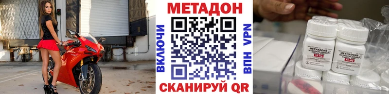 Метадон белоснежный  Североморск 