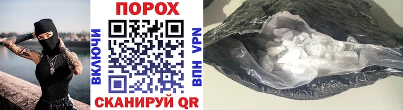 Метамфетамин Methamphetamine  магазин    Североморск 
