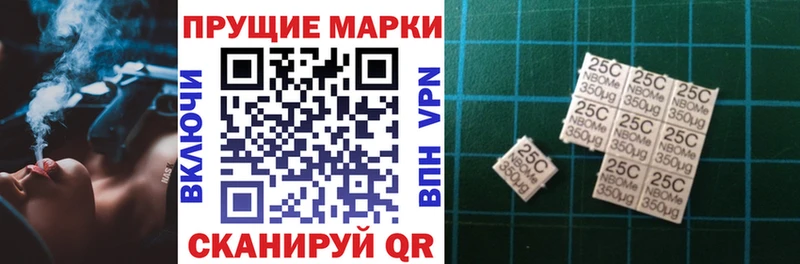 Наркотические марки 1,8мг  mega зеркало  Североморск 